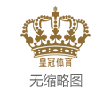 奥斯卡国际集团 | 这个男东说念主叫云襄，他小四肢戳东说念主，会撒娇卖萌，但他更是虎豹成性